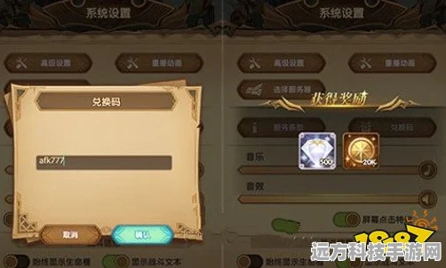 剑与远征国庆庆典，独家礼包兑换码大放送！