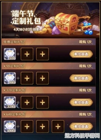 剑与远征国庆庆典，独家礼包兑换码大放送！