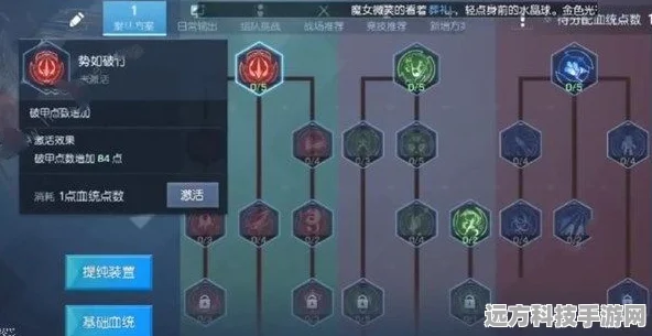 龙族幻想格斗家深度解析，解锁格斗艺术的无限魅力