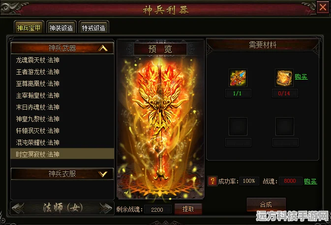 原神相位之门深度攻略，解锁时空之旅的终极奥秘
