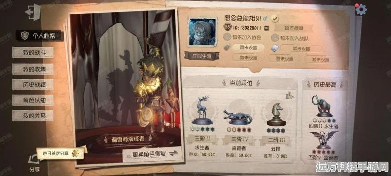 第五人格蚀骨赠礼全攻略，资源管理高效技巧助你价值最大化