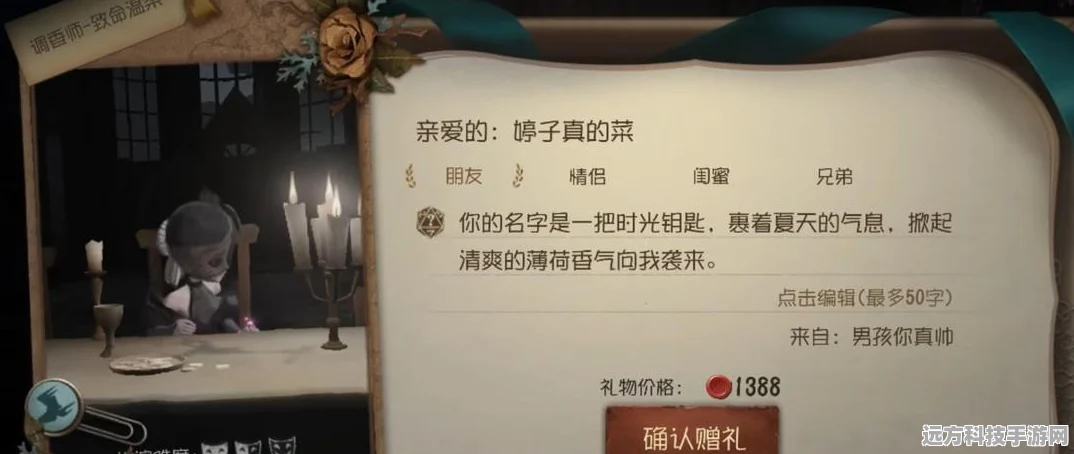 第五人格蚀骨赠礼全攻略，资源管理高效技巧助你价值最大化
