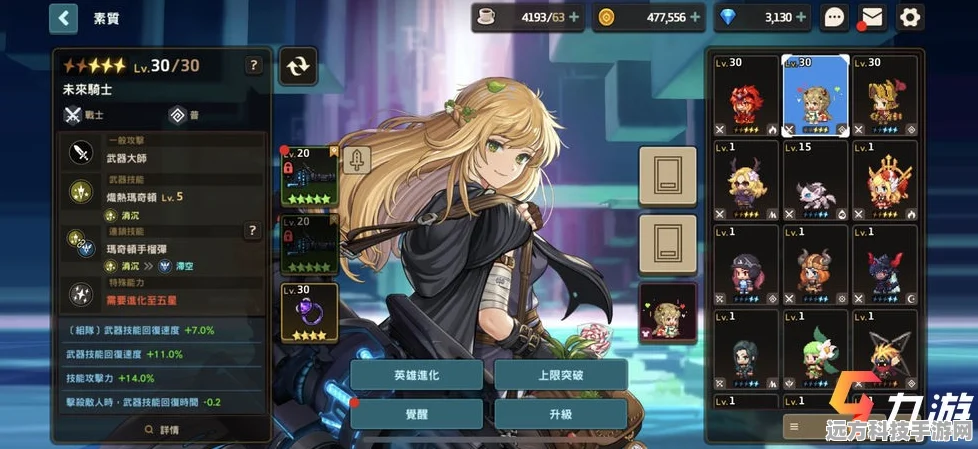 坎公骑冠剑娅拉全方位装备指南，解锁娅拉饰品搭配新境界