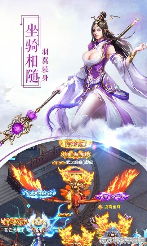 仙侠六道之星辰乾坤，探索浩瀚仙途，决战乾坤之巅