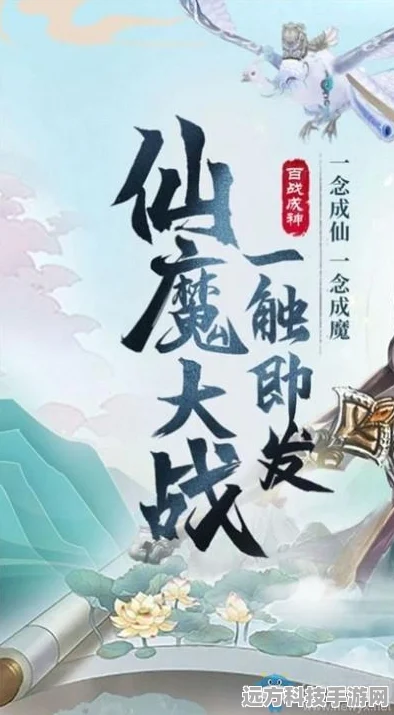 仙侠六道之星辰乾坤，探索浩瀚仙途，决战乾坤之巅