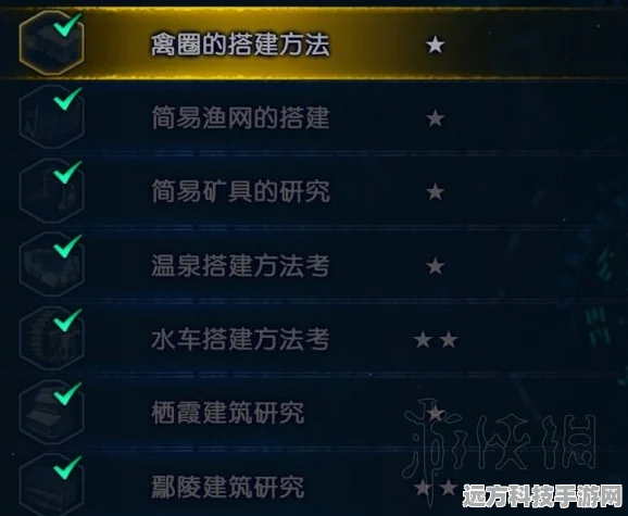 花与剑庆生晚宴传闻全攻略，解锁任务秘籍