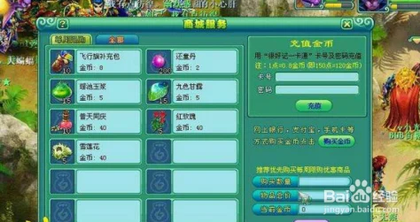梦幻西游深度探索，新手蜕变高手的全攻略指南