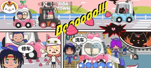 米加小镇世界无广告版，解锁创意经营新体验