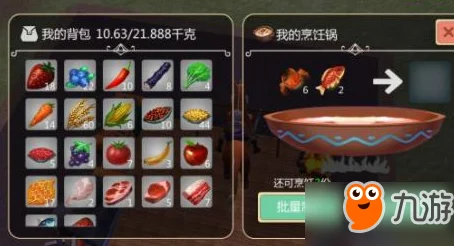 冰龙王的美食奇遇，解锁创造与魔法的味蕾秘境