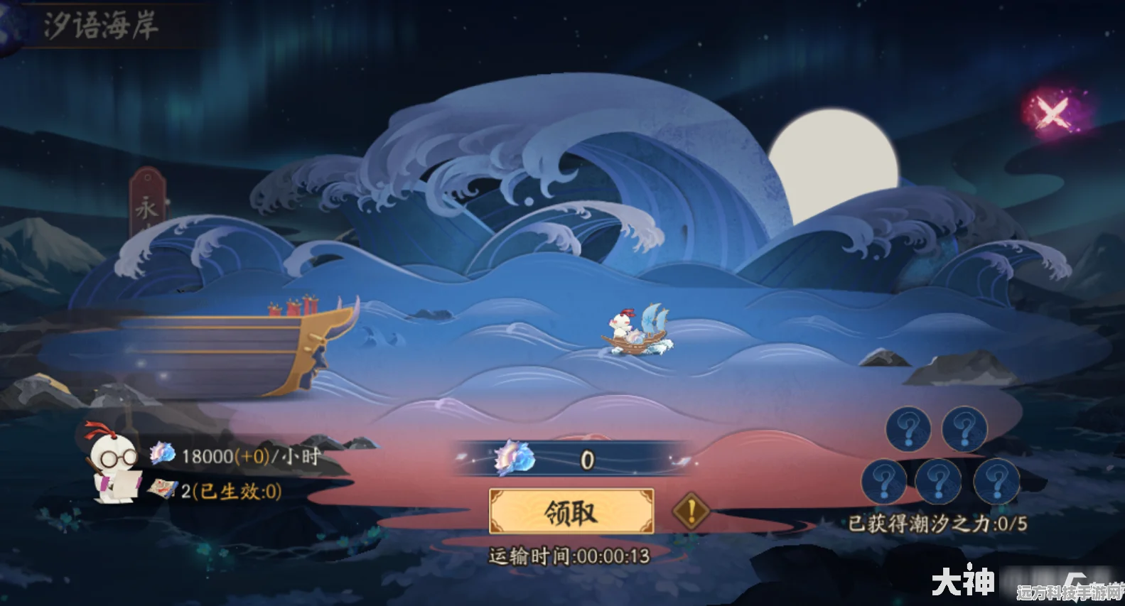 阴阳师，揭秘海汐的御魂礼盒的奇妙用途