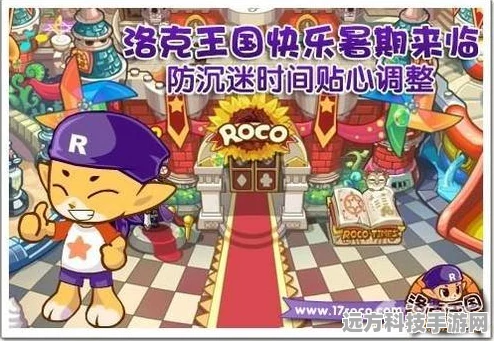 洛克王国里的温馨时光，给爸爸做的饭，烹饪攻略大揭秘