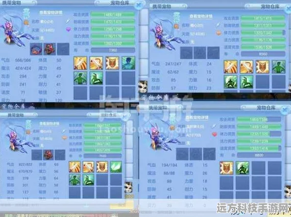 神武4手游天策加点秘籍，解锁高伤害属性点法