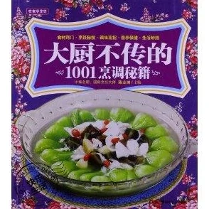 味蕾美食创造家，烹饪梦想触手可及的安装下载指南