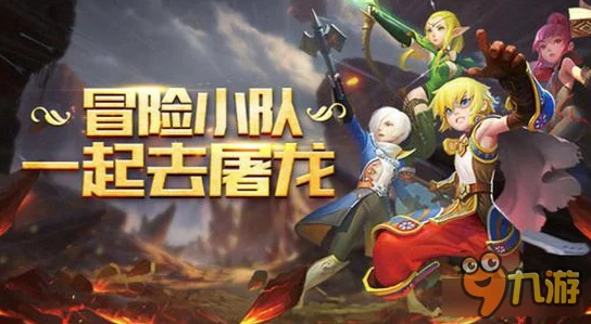 龙之谷手游iOS版更新突遇波折，iOS玩家需多等一天
