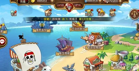 航海王壮志雄心新纪元启航，新手战力飙升秘籍大公开