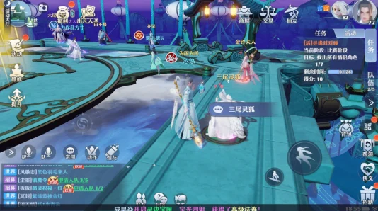 梦幻新诛仙，浪漫情缘，解锁结婚玩法全攻略
