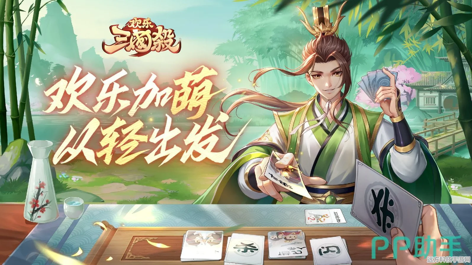 揭秘三国杀欢乐豆，解锁游戏新乐趣的钥匙
