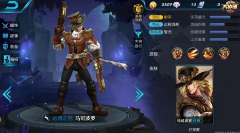 王者荣耀橘右京神代重临，剑影翻飞，重塑荣耀战场