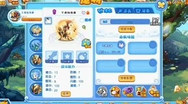 洛克王国独角兽进化全攻略，解锁你的神兽之旅