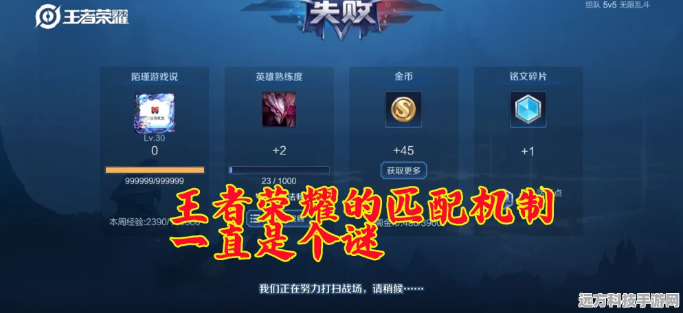 王者荣耀深度探索，猪戒连招技巧与实战策略全揭秘