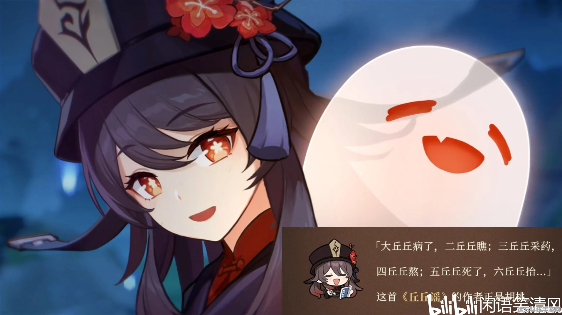 胡桃实战强度大揭秘，原神中的火系输出王者