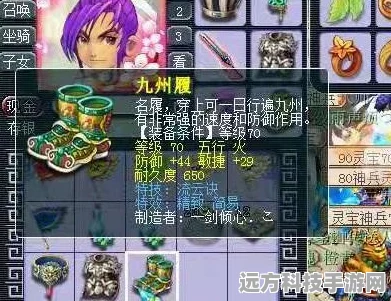 迷你西游元宝获取秘籍，多元途径与实用技巧全解析