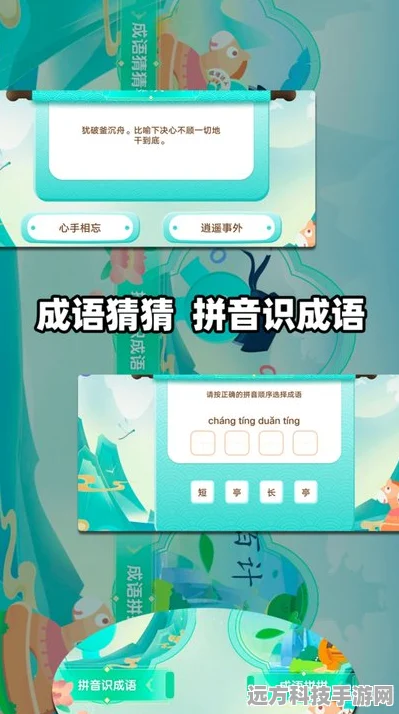 魔幻新纪元，诸神守护者角色扮演手游震撼登场