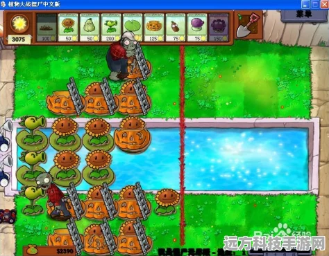植物大战僵尸，经典梯子8炮流实战深度剖析与技巧分享