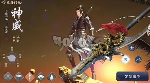 天涯明月刀手游神威心法深度解析与推荐