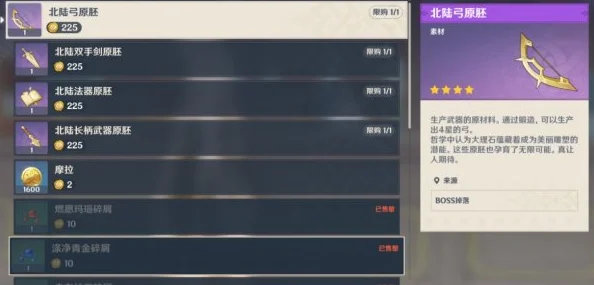 原神兑换码全攻略，解锁游戏福利的秘籍