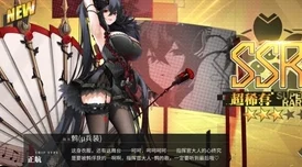 碧蓝航线激唱的UniverseSP5全攻略，解锁SP5掉落宝藏