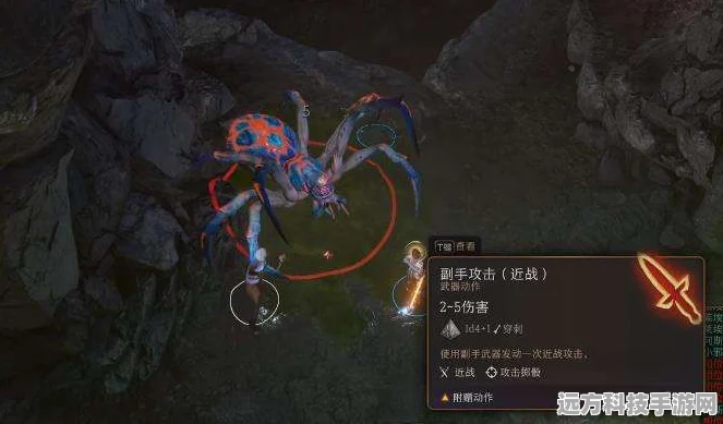 博德之门3，蜘蛛女王终极挑战全攻略，解锁染疫村落的制胜秘籍