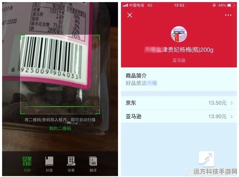 抖音微信支付全攻略，轻松解锁便捷支付新体验