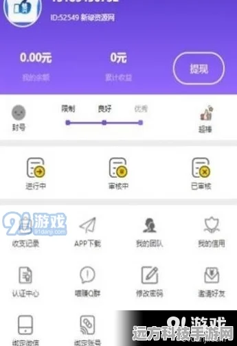 抖音微信支付全攻略，轻松解锁便捷支付新体验