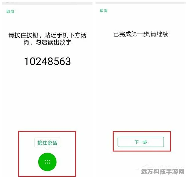 抖音微信支付全攻略，轻松解锁便捷支付新体验