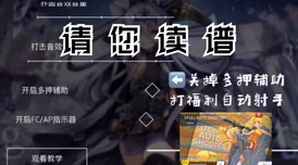 Phigros愚人节版震撼来袭，愚人节谱面等你挑战！