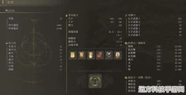 艾尔登法环力量加点全攻略，解锁战力飙升新姿势