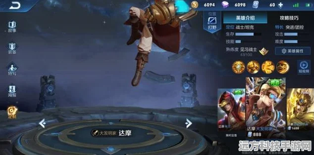 王者荣耀电玩小子，那些令人怀念的经典台词