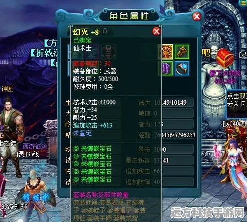 西游征途大揭秘，角色飞速升级与战力飙升秘籍