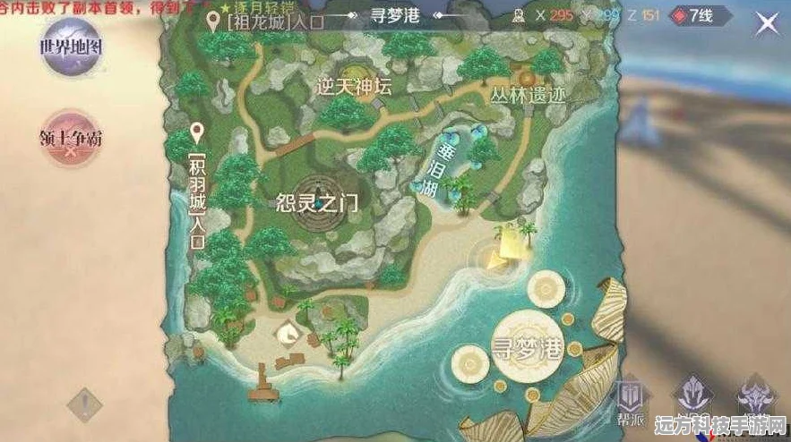 完美世界手游，揭秘用实力说话隐藏任务全攻略