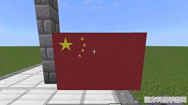 我的世界，匠心独运，五星红旗制作全攻略大揭秘