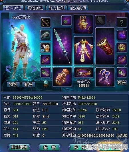 倩女幽魂69画魂法宝搭配全攻略