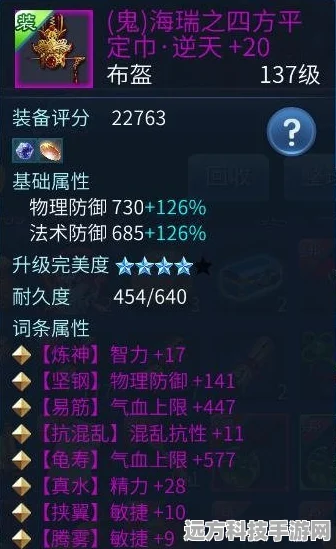 倩女幽魂独行侠指南，单人玩家的职业优选策略