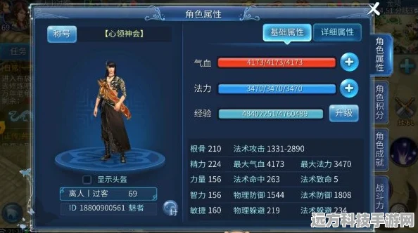 倩女幽魂独行侠指南，单人玩家的职业优选策略