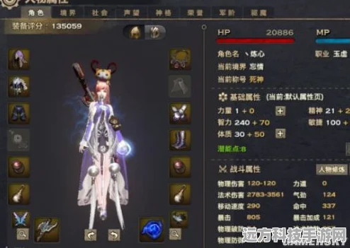 天谕手游玉虚PVE技能搭配全攻略