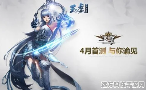 天谕手游玉虚PVE技能搭配全攻略