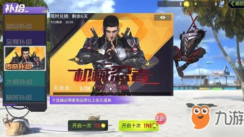 量子特攻驰风机车全攻略，性能卓越，技巧揭秘，属性详解
