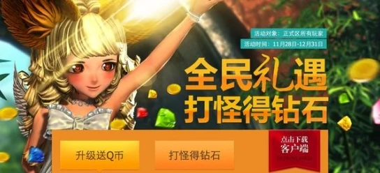 揭秘剑灵魔皇棋盘，步数与终极奖励全解析