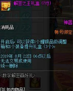 揭秘剑灵魔皇棋盘，步数与终极奖励全解析