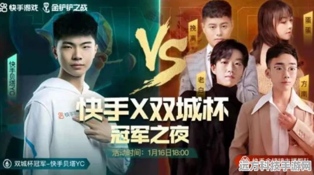 金铲铲之战隐藏分揭秘，玩家如何窥探自己的实力秘密？